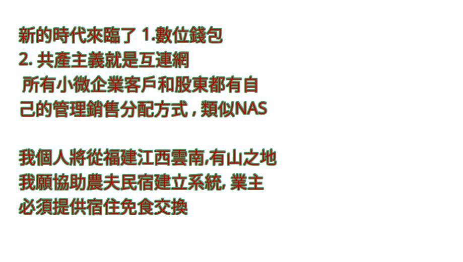 業首