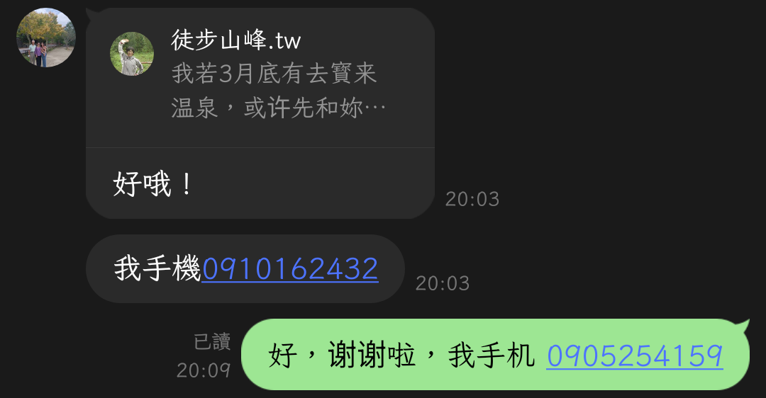 雅蓉