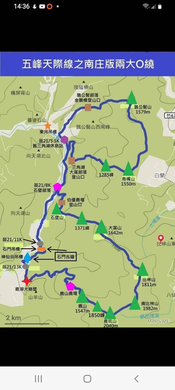徒步咖啡