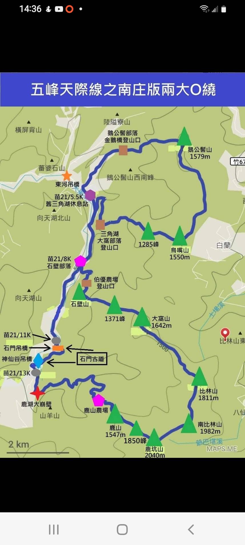 徒步咖啡