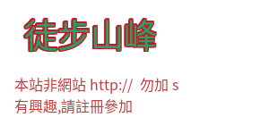 Site